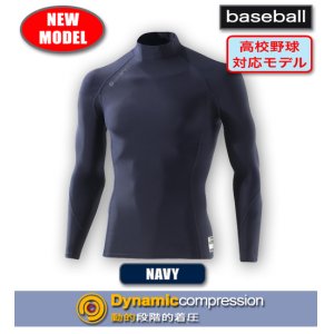 画像: baseball ロングスリーブモックネック(5cm) Navy