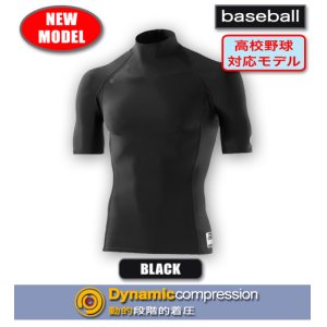 画像: baseball ショートスリーブモックネック(5cm) Black